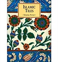 Islamic Tiles (Hardcover)
