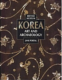 [중고] Korea : Art and Archaeology (Paperback)