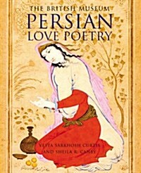 Persian Love Poetry (Hardcover)