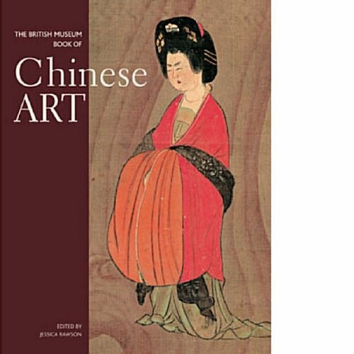 [중고] The British Museum Book of Chinese Art