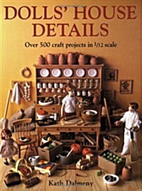 Dolls House Details (Paperback, New ed)