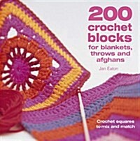 200 Crochet Blocks for Blankets, Throws and Afghans : Crochet Squares to Mix-and-Match (Paperback)