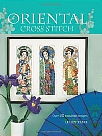 Oriental Cross Stitch (Hardcover)
