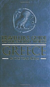 Travellers Guide to the Ancient World: Greece : In the Year 415 BCE (Hardcover)
