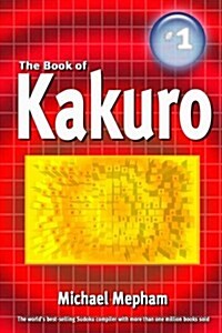 Book of Kakuro (Paperback)