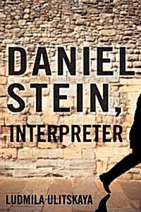 Daniel Stein Interpreter (Hardcover)