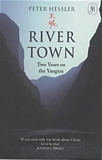 River Town : Two Years on the Yangtze (Paperback)