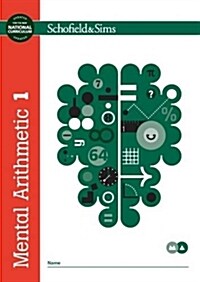 Mental Arithmetic 1 (Paperback, New ed)