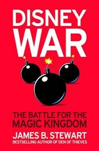 Disneywar (Paperback)