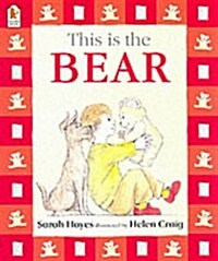 [중고] This is the Bear (Paperback)