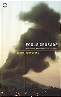 Fools Crusade : Yugoslavia, NATO and Western Delusions (Paperback)