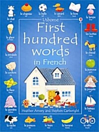 First 100 Words in French (Paperback)