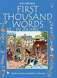 First 1000 Words in Arabic (Paperback)