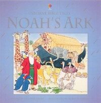 Noah＇s ark