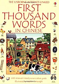 First Thousand Words in Chinese (Paperback)