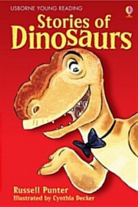 [중고] Stories of Dinosaurs (Hardcover)