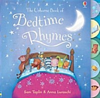 Bedtime Rhymes (Hardcover)