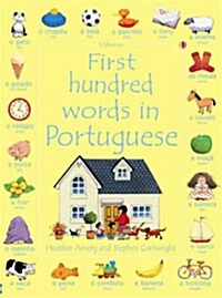 First 100 Words in Portuguese (Paperback)