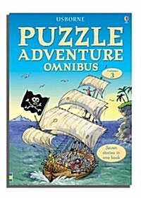 [중고] Puzzle Adventure Omnibus (Paperback)