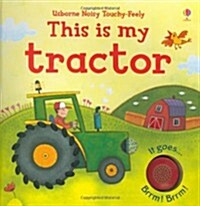 This is My Tractor (Paperback)