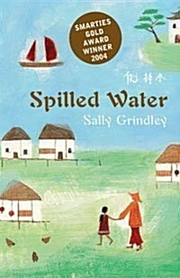 Spilled Water (Paperback)