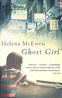 Ghost Girl (Paperback)