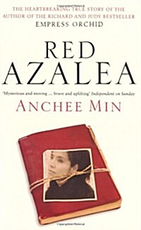 Red Azalea (Paperback)