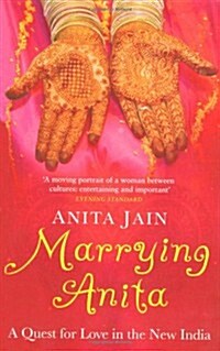 Marrying Anita (Paperback)