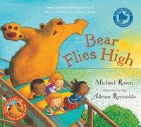 Bear Flies High (Package)