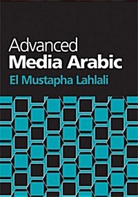 Advanced Media Arabic (Paperback)