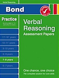 Bond First Papers in Verbal Reasoning 7-8 Years (Paperback)