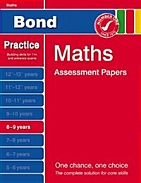 Bond Second Papers in Maths 8-9 Years (Paperback)