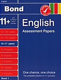 Bond Fourth Papers in English 10-11+ Years (Paperback)