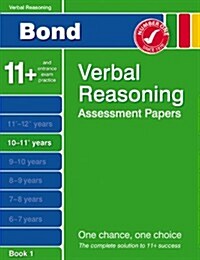 Bond Fourth Papers in Verbal Reasoning 10-11+ Years (Paperback)