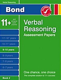 Bond More Third Papers in Verbal Reasoning 9-10 Years (Paperback)