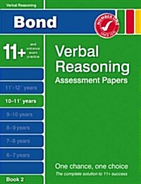 Bond More Fourth Papers in Verbal Reasoning 10-11+ Years (Paperback)