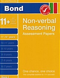 Bond More Fifth Papers in Non-verbal Reasoning 11-12+ Years (Paperback)