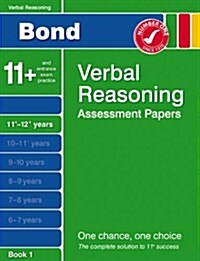 Bond Fifth Papers in Verbal Reasoning 11-12+ Years (Paperback)