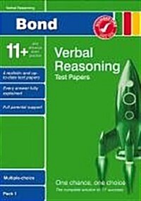 Bond 11+ Test Papers Verbal Reasoning Multiple Choice Pack 1 (Paperback)
