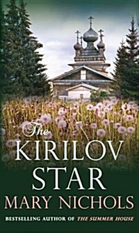 Kirilov Star (Hardcover)