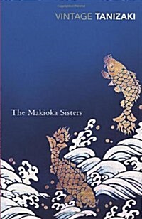 The Makioka Sisters (Paperback)