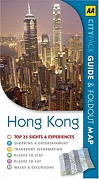 Hong Kong (Paperback)