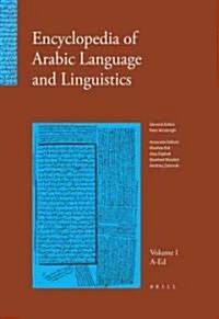 Encyclopedia of Arabic Language and Linguistics, Volume 1 (Hardcover)