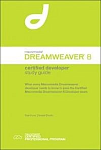 Macromedia Dreamweaver 8 Certified Developer (Paperback, Study Guide)