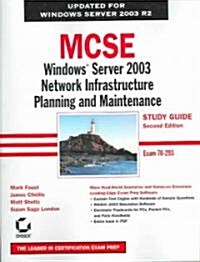 MCSE Windows Server 2003 Network Infrastructure Planning and Maintenance Study Guide: Exam 70-293 [With CDROM] (Paperback, 2)