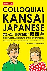 Colloquial Kansai Japanese: The Dialects and Culture of the Kansai Region: A Japanese Phrasebook and Language Guide (Paperback)