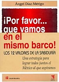 Por Favor Que Vamos En El Mismo Barco/ Please.. We are Going in the Same Boat (Paperback)