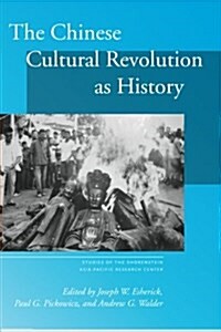 The Chinese Cultural Revolution as History (Paperback)