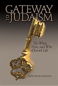 Gateway to Judaism: The What, How, and Why of Jewish Life (Hardcover)