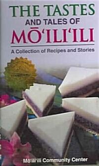 The Tastes And Tales of Moiliili (Paperback, Spiral)